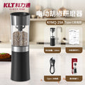 Electric Pepper Grinder by KLT - Popular Seasoning Bottle